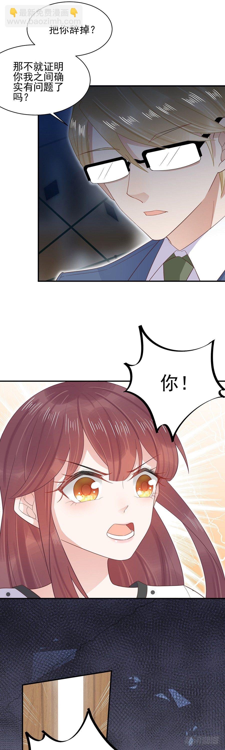 答应求婚