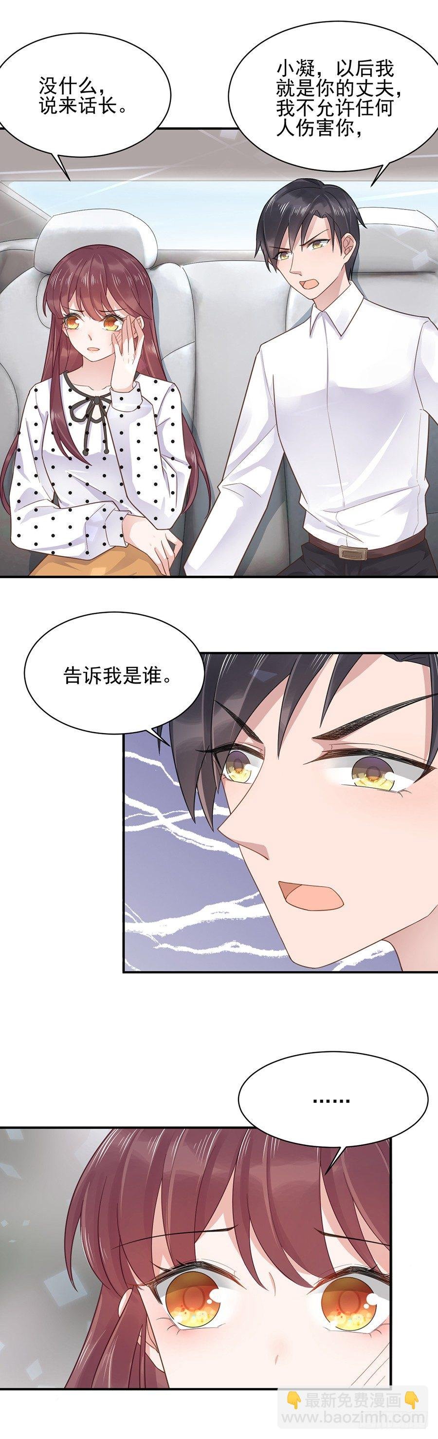 我愿意等你