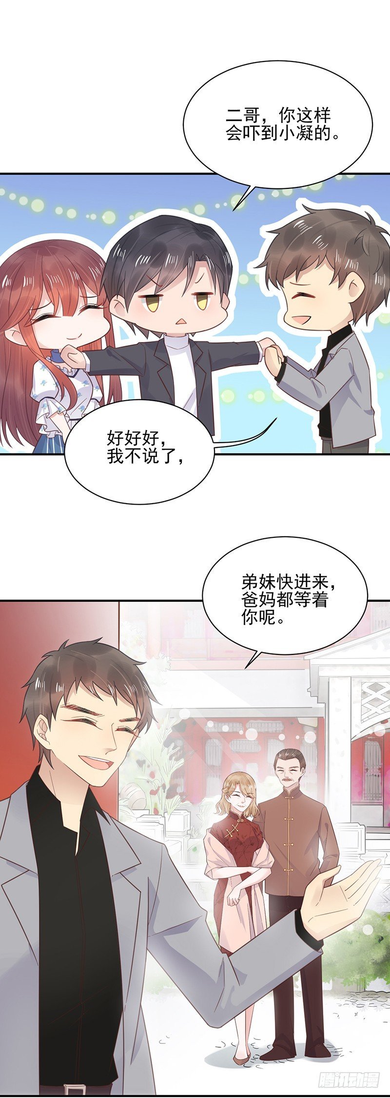 怎么能找这样的女人！