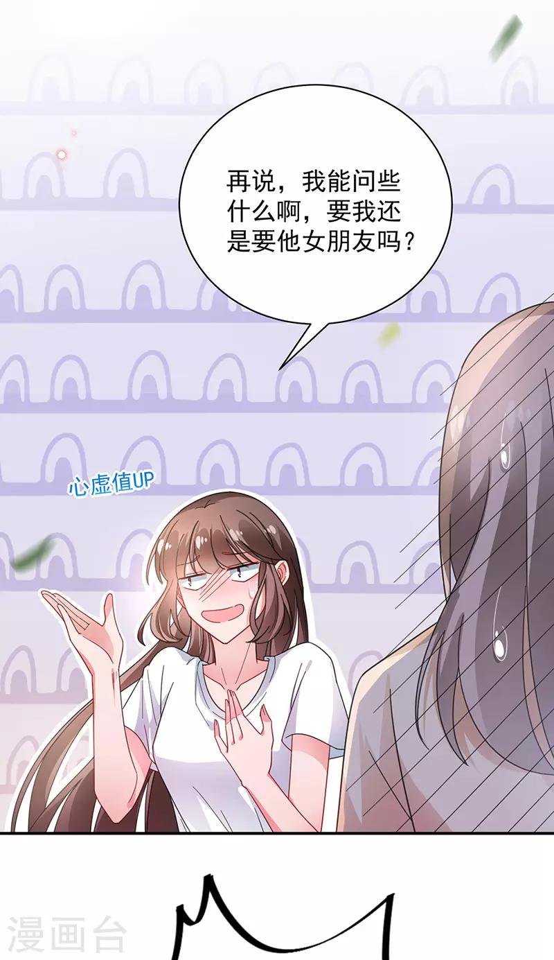 第94话