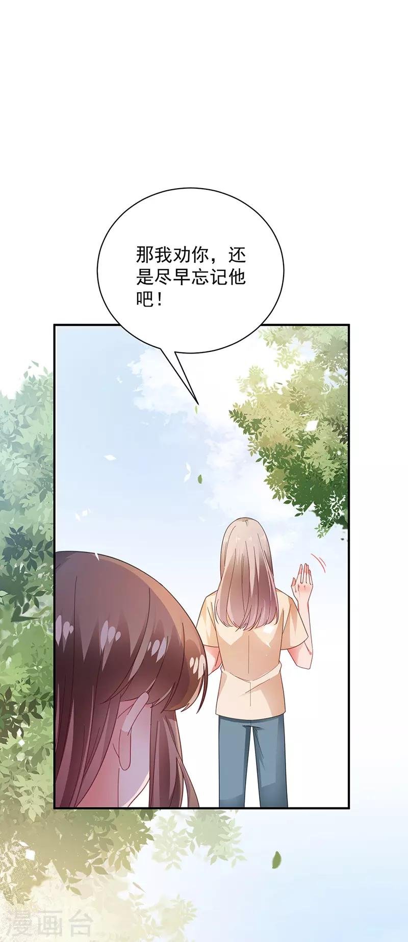 第94话