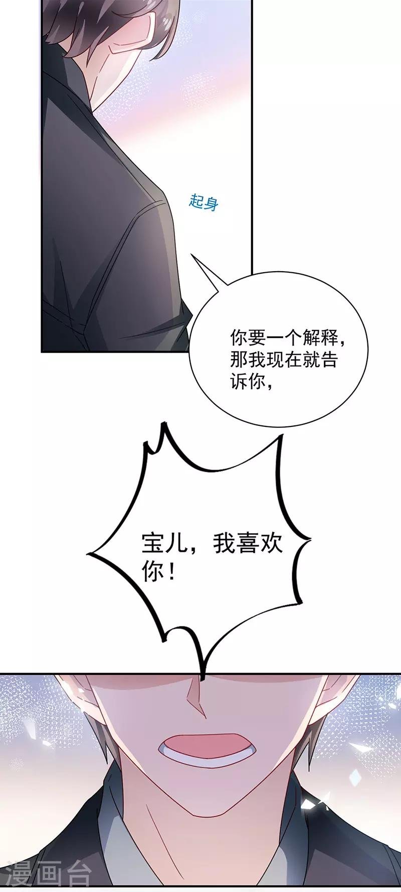 第94话