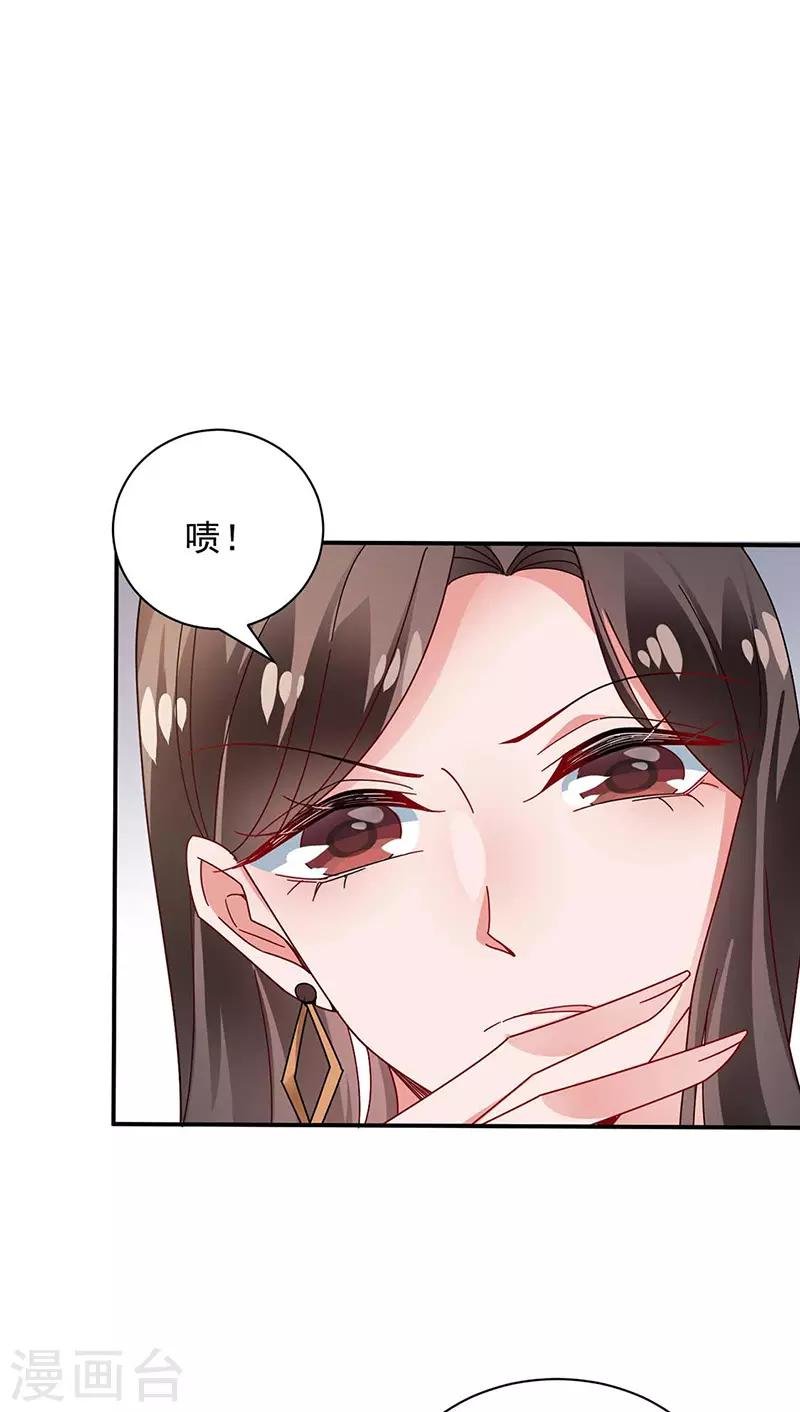 第95话