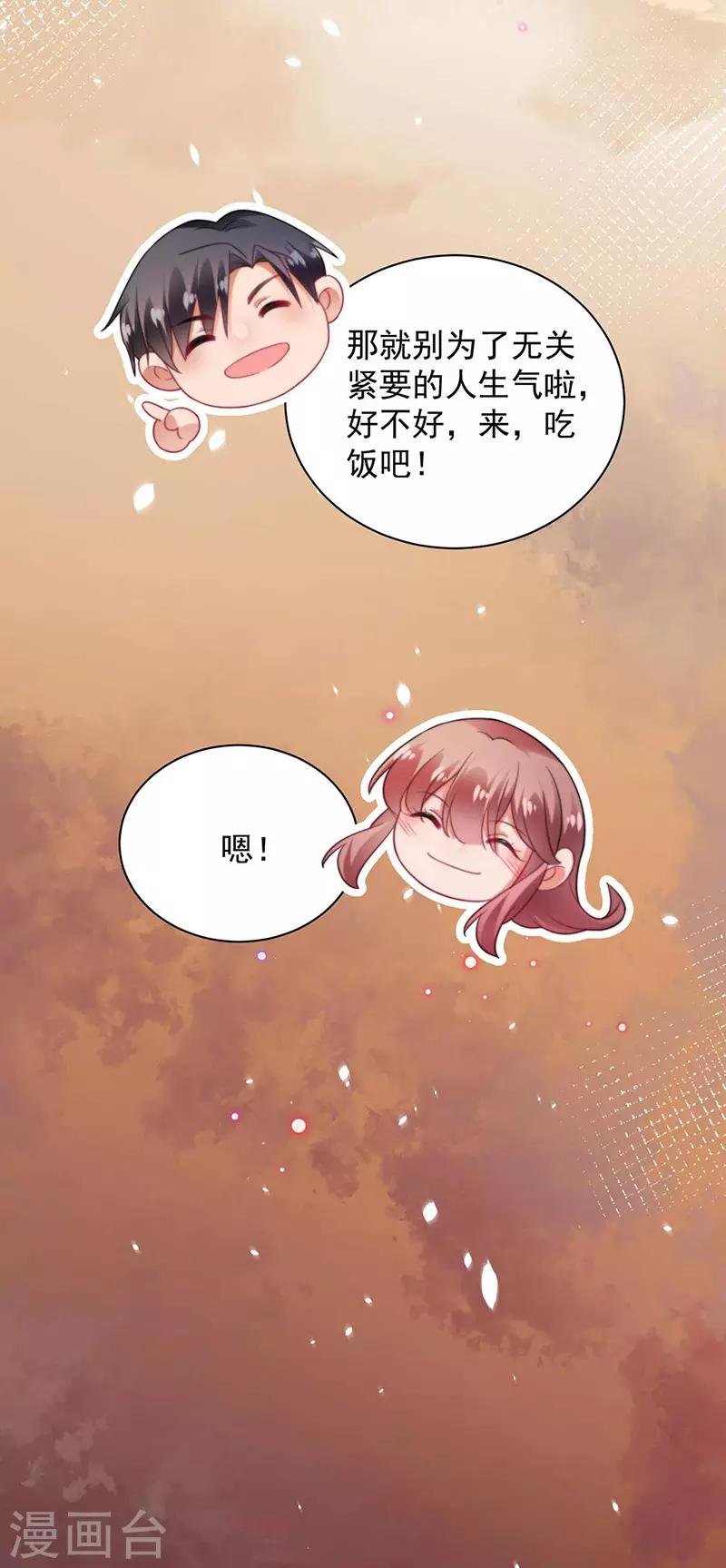 第96话