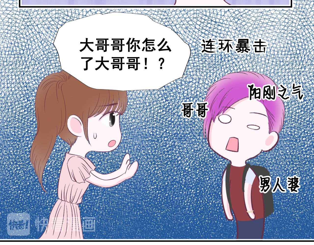 第1话 新生变骑手？