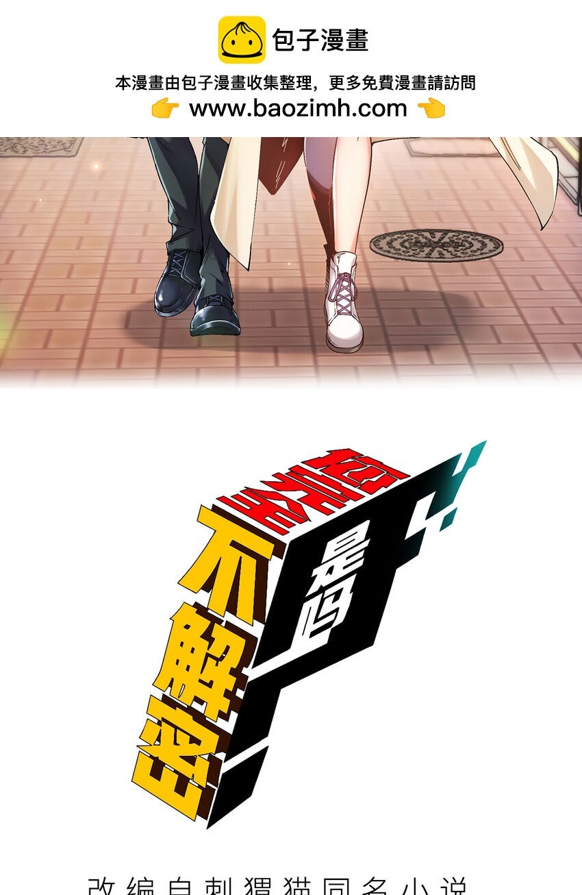 11回 实践出真知