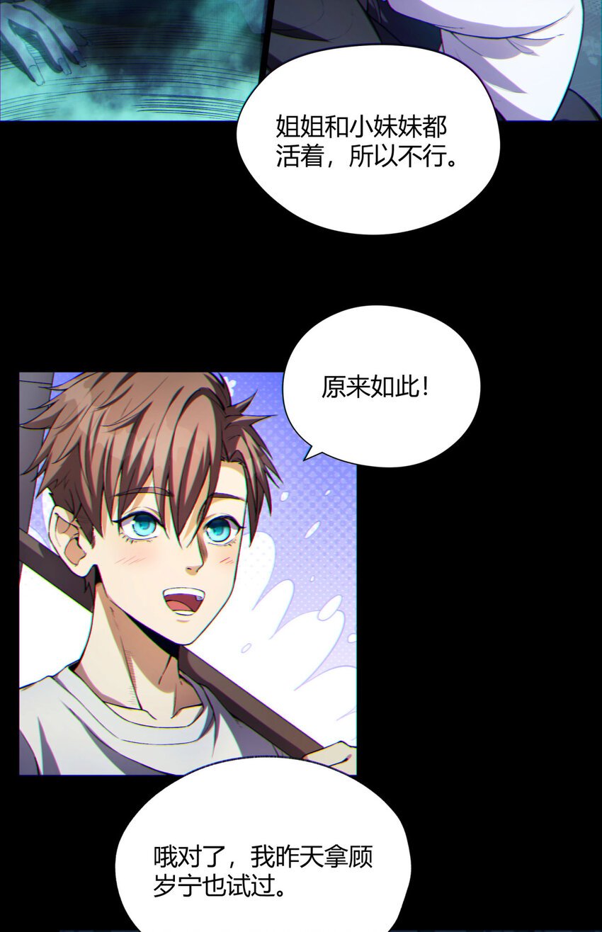11回 实践出真知