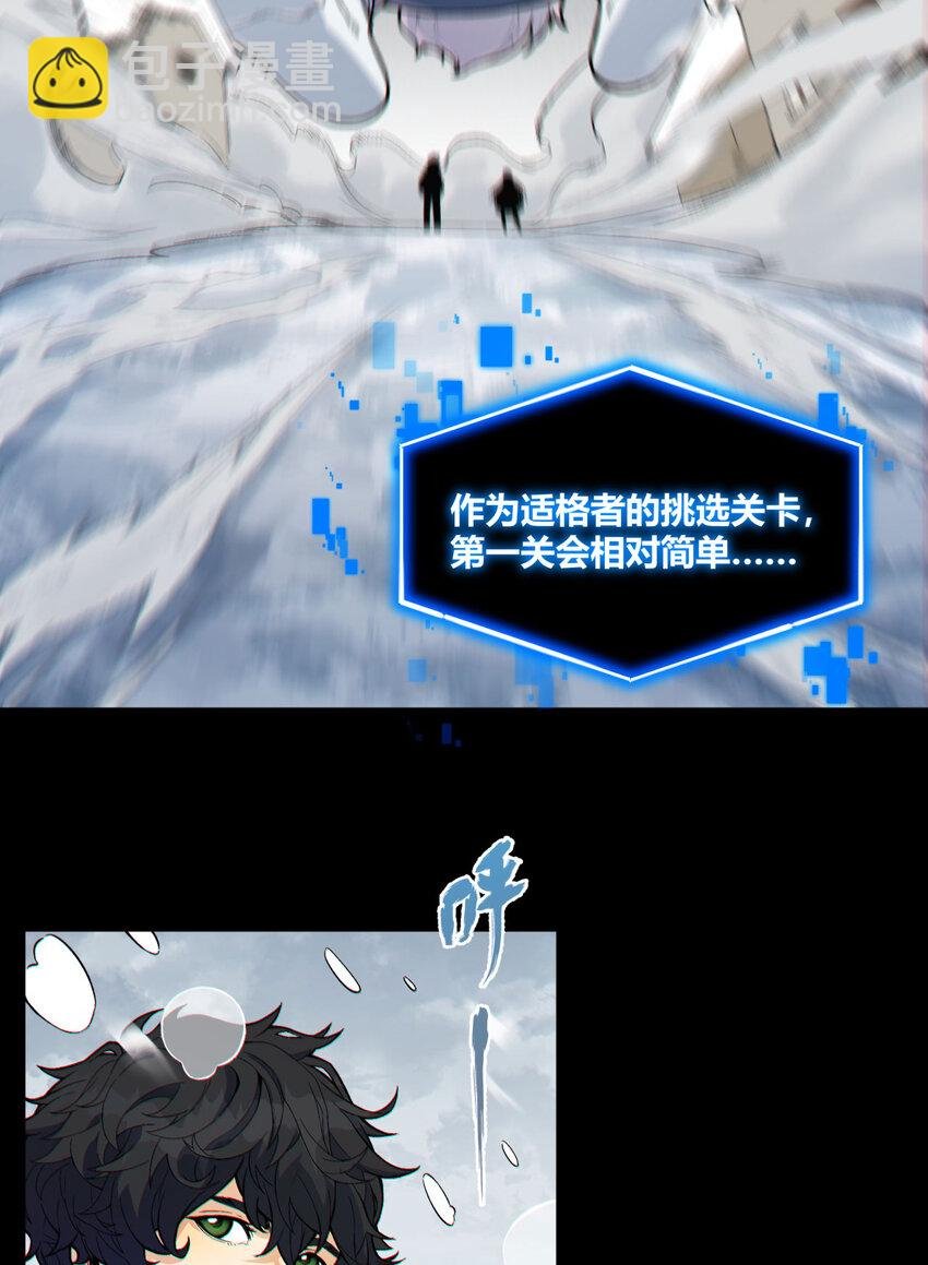 01回 321，嘭！