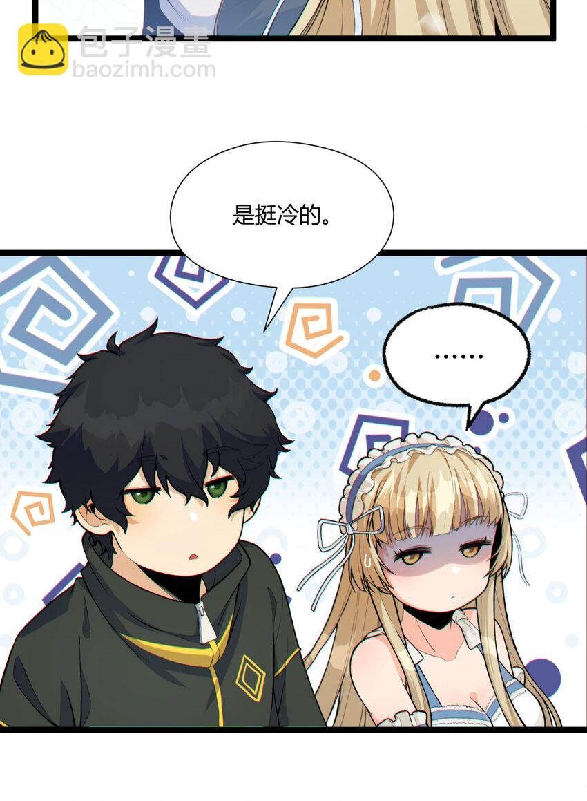 01回 321，嘭！