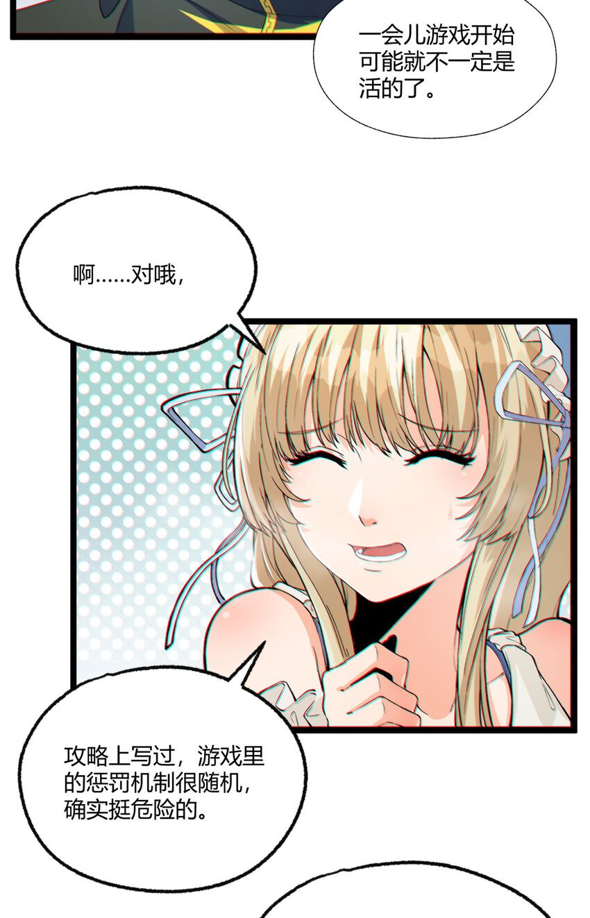 01回 321，嘭！