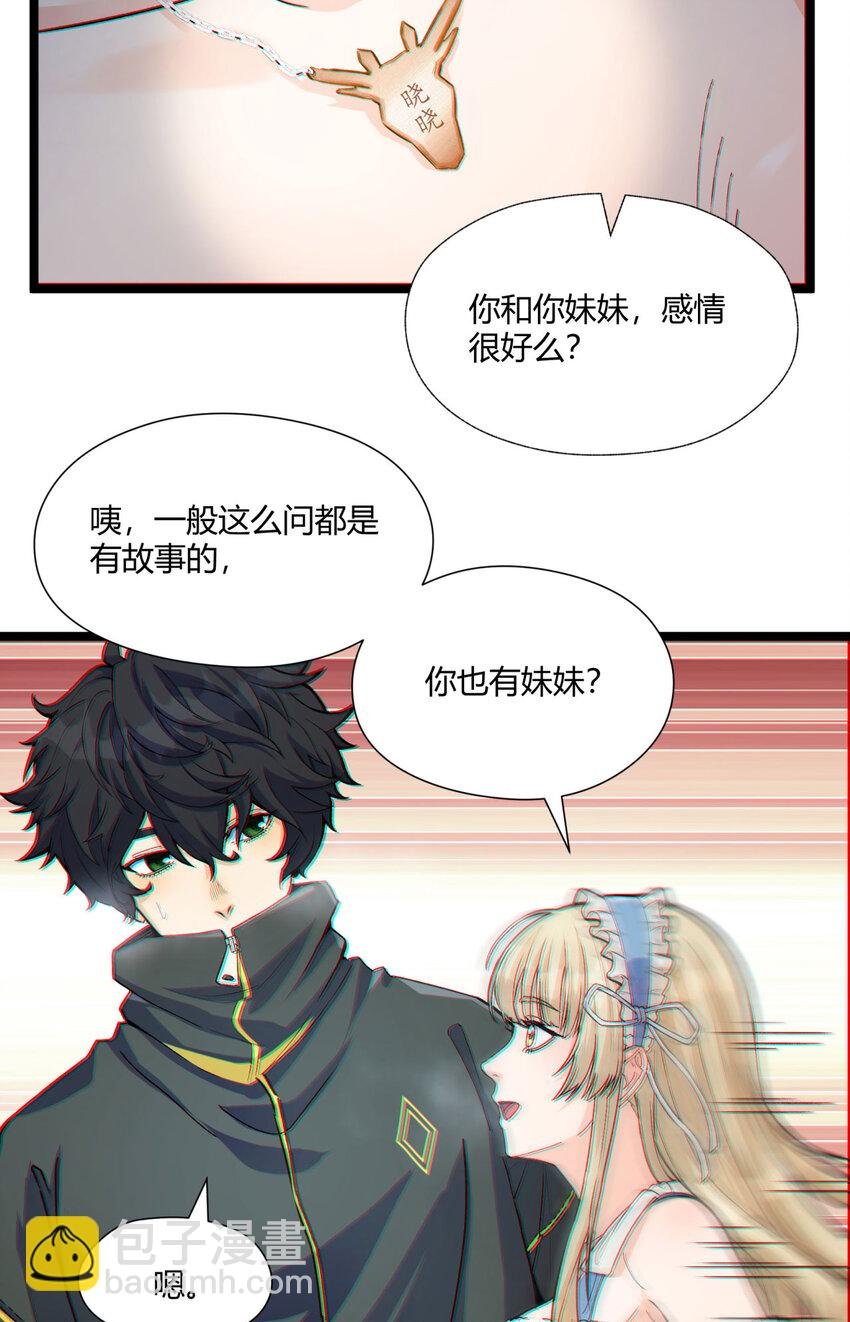 01回 321，嘭！