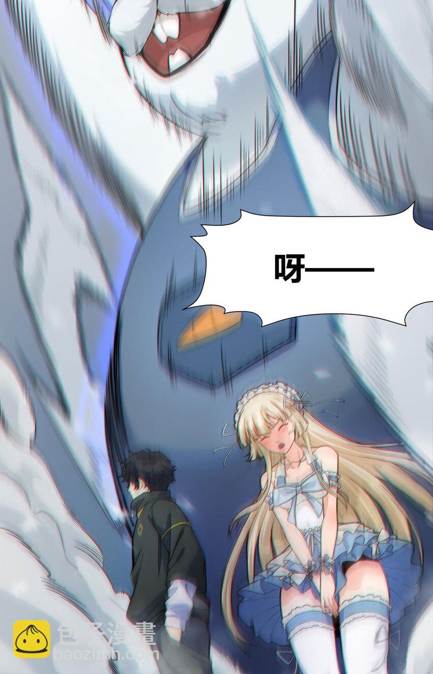 01回 321，嘭！