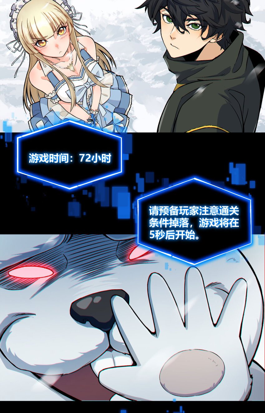 01回 321，嘭！