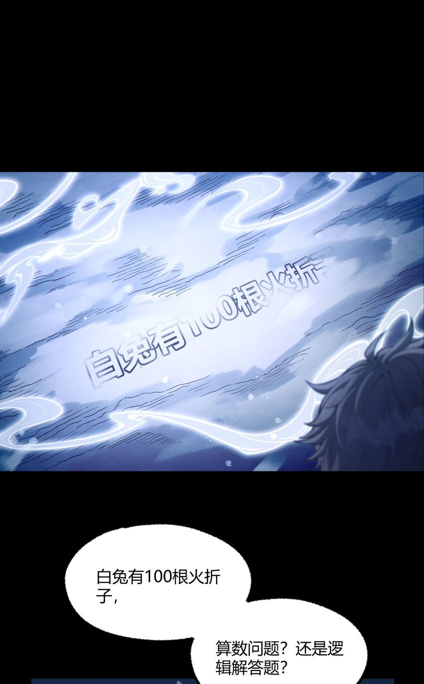 01回 321，嘭！