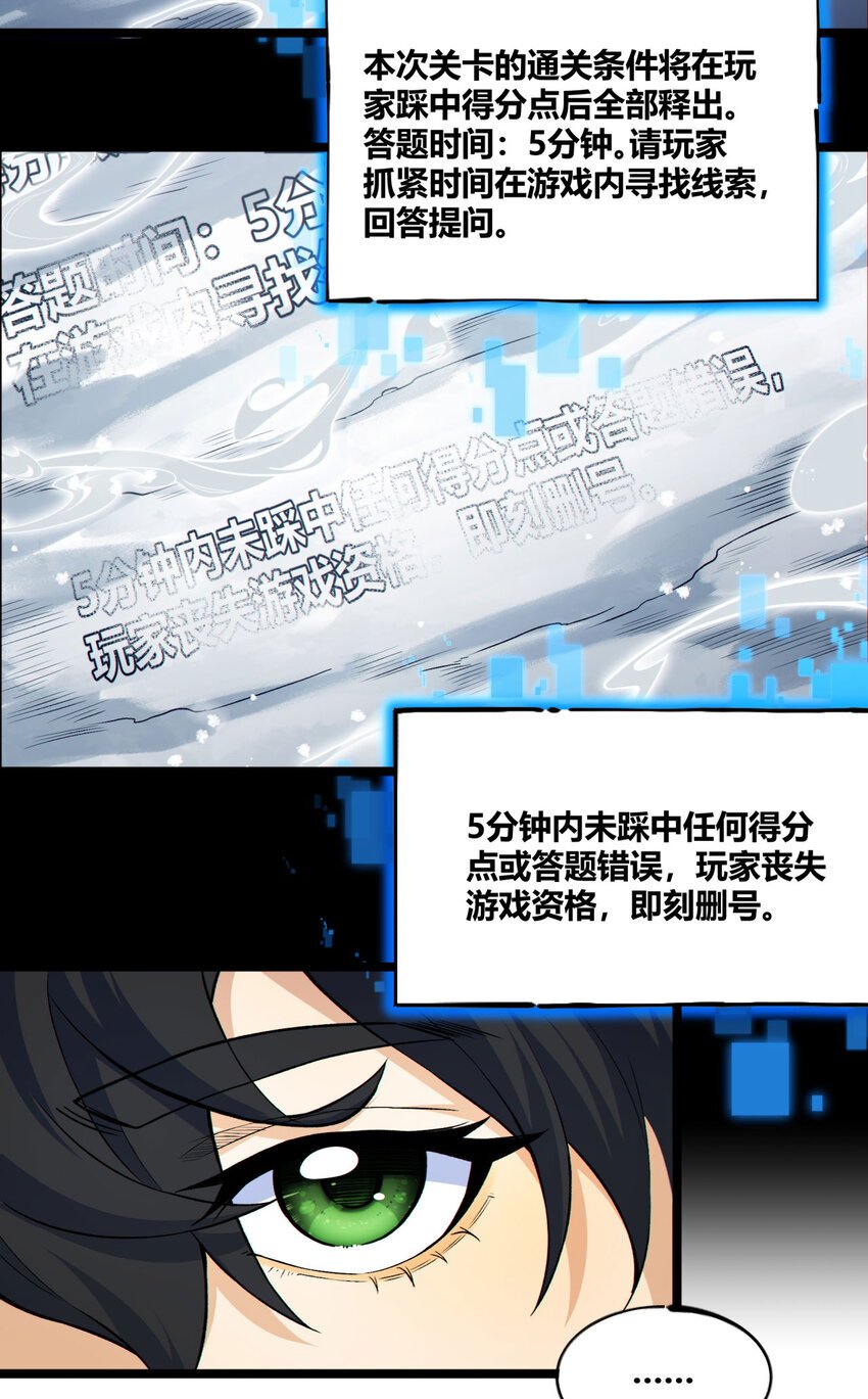 01回 321，嘭！
