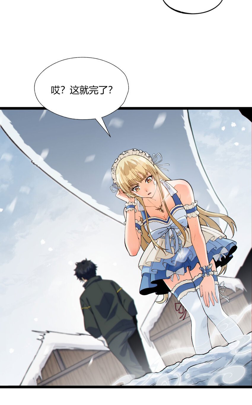 01回 321，嘭！