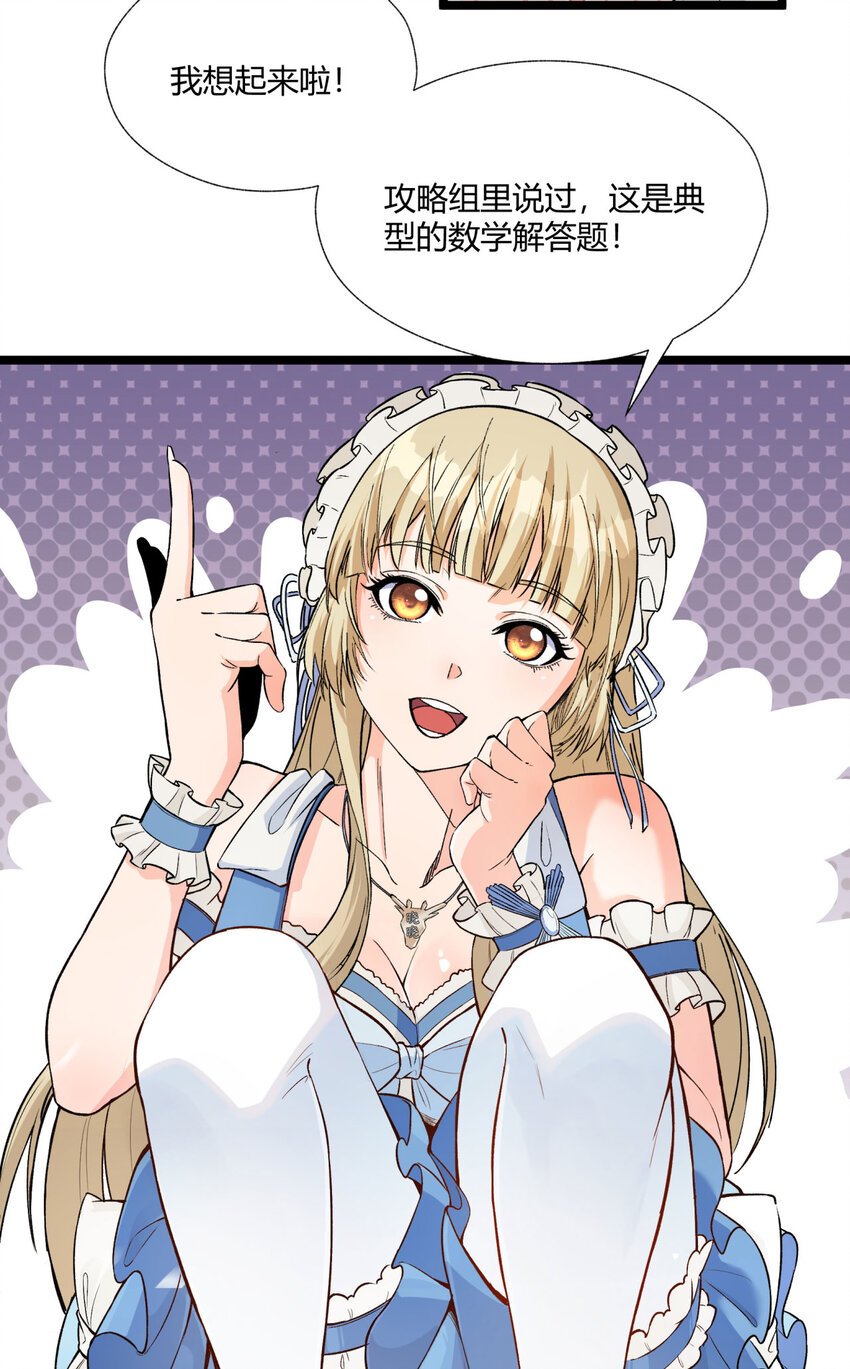 01回 321，嘭！