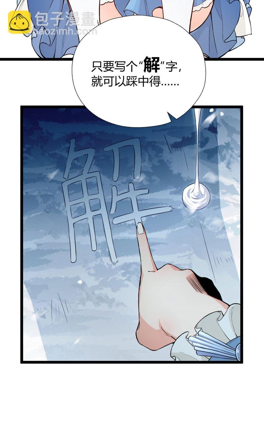 01回 321，嘭！