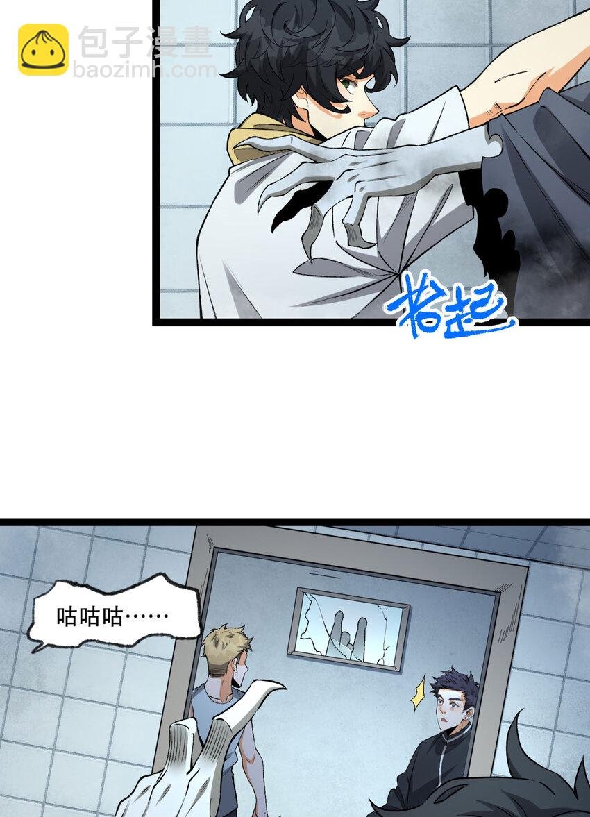 23回 姐姐好废哦