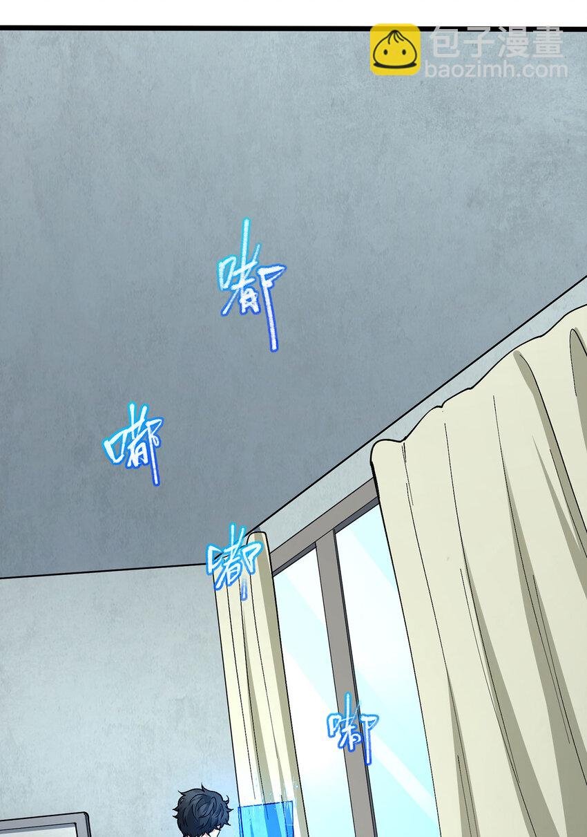 23回 姐姐好废哦