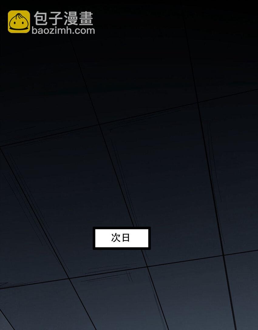 23回 姐姐好废哦