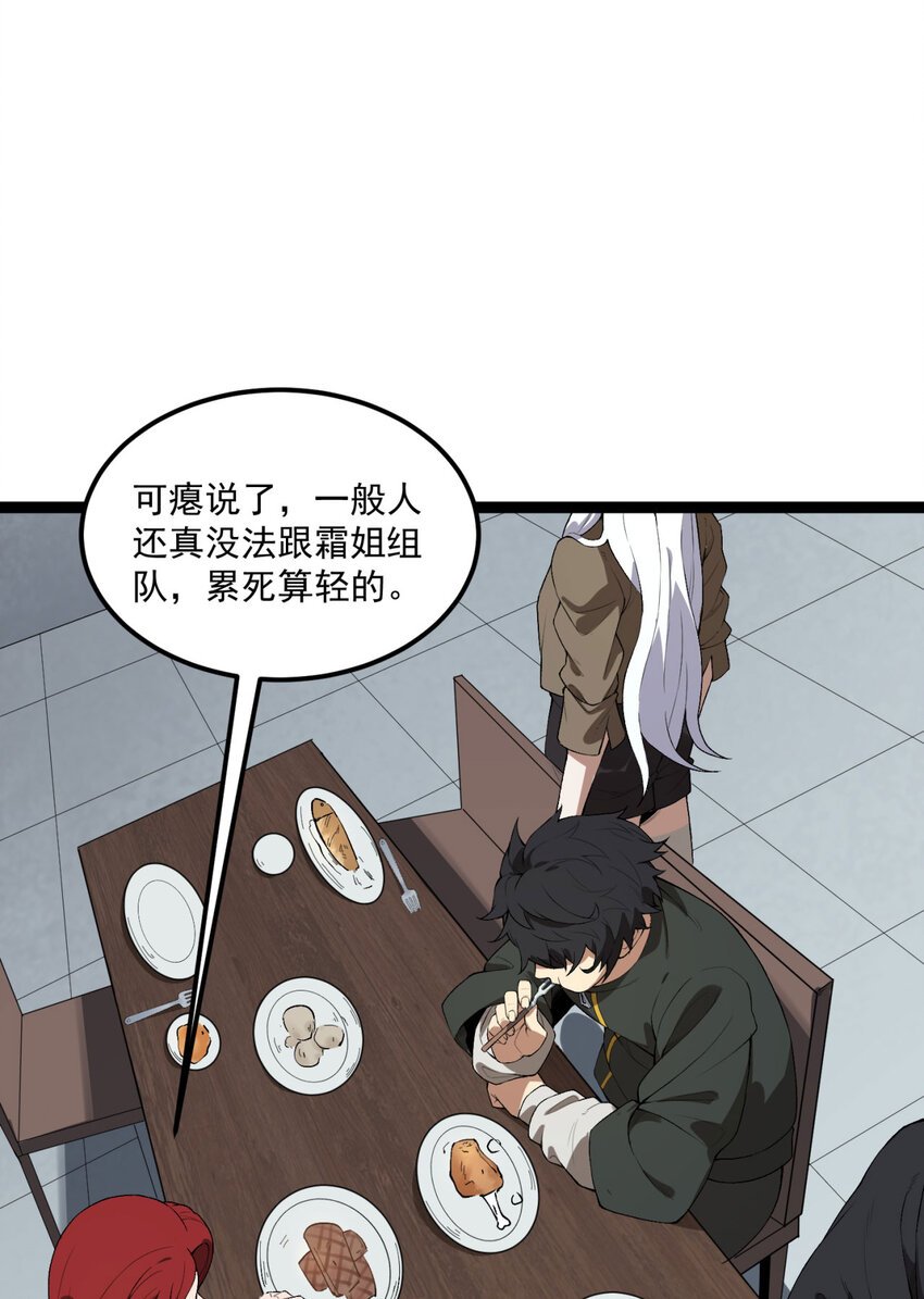 26回 月亮真美