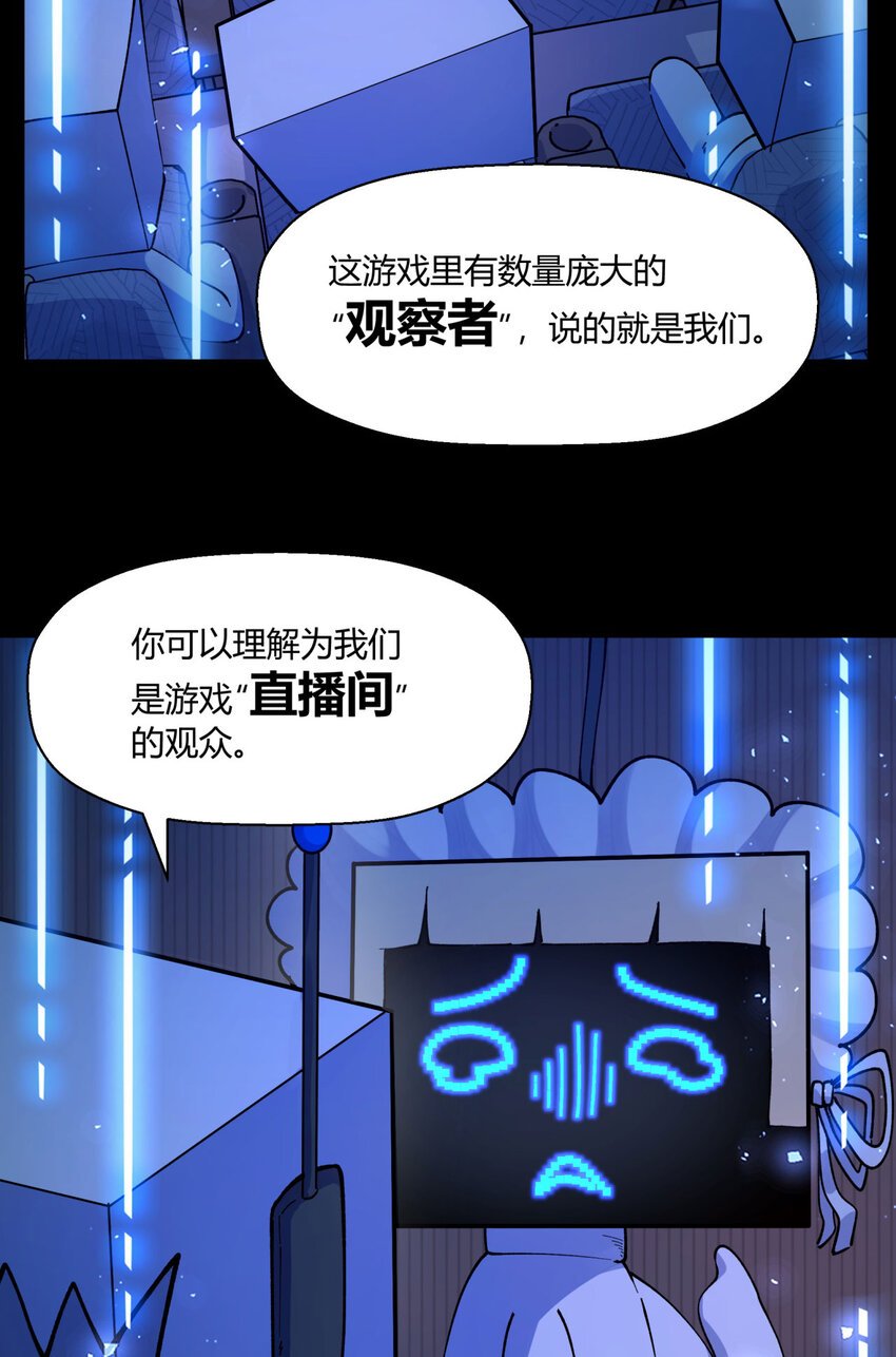 02回 是我单方面寻衅滋事