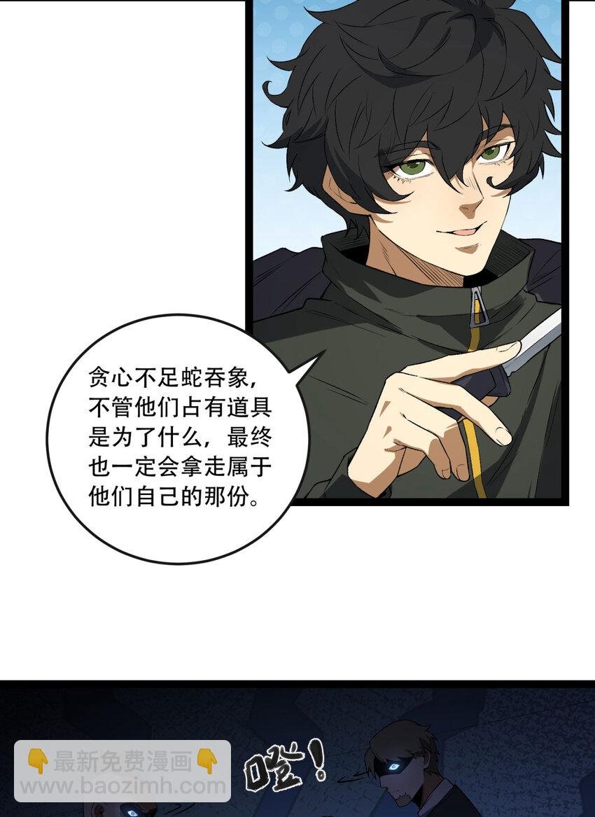 30回 好多人啊.jpg