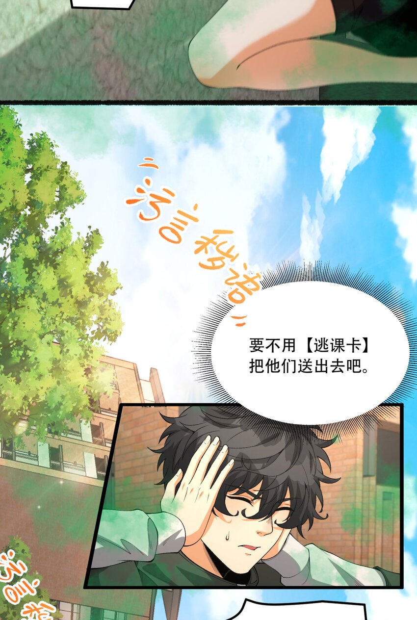 41回 吐真剂
