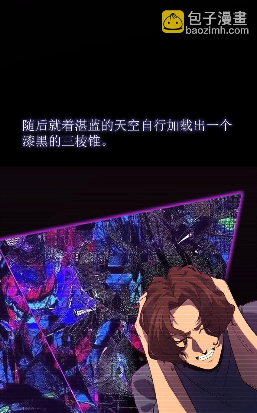 04回 《乐园》