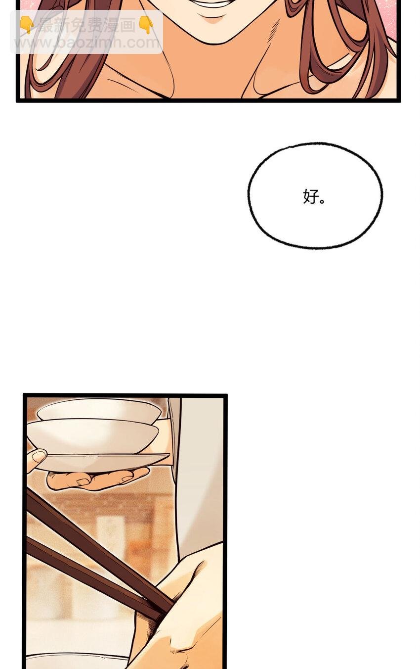 04回 《乐园》