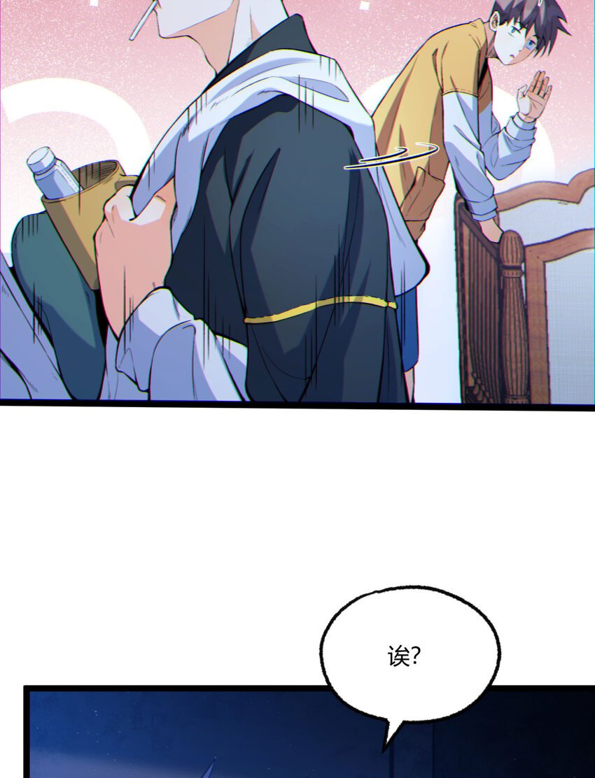 06回 救救我！