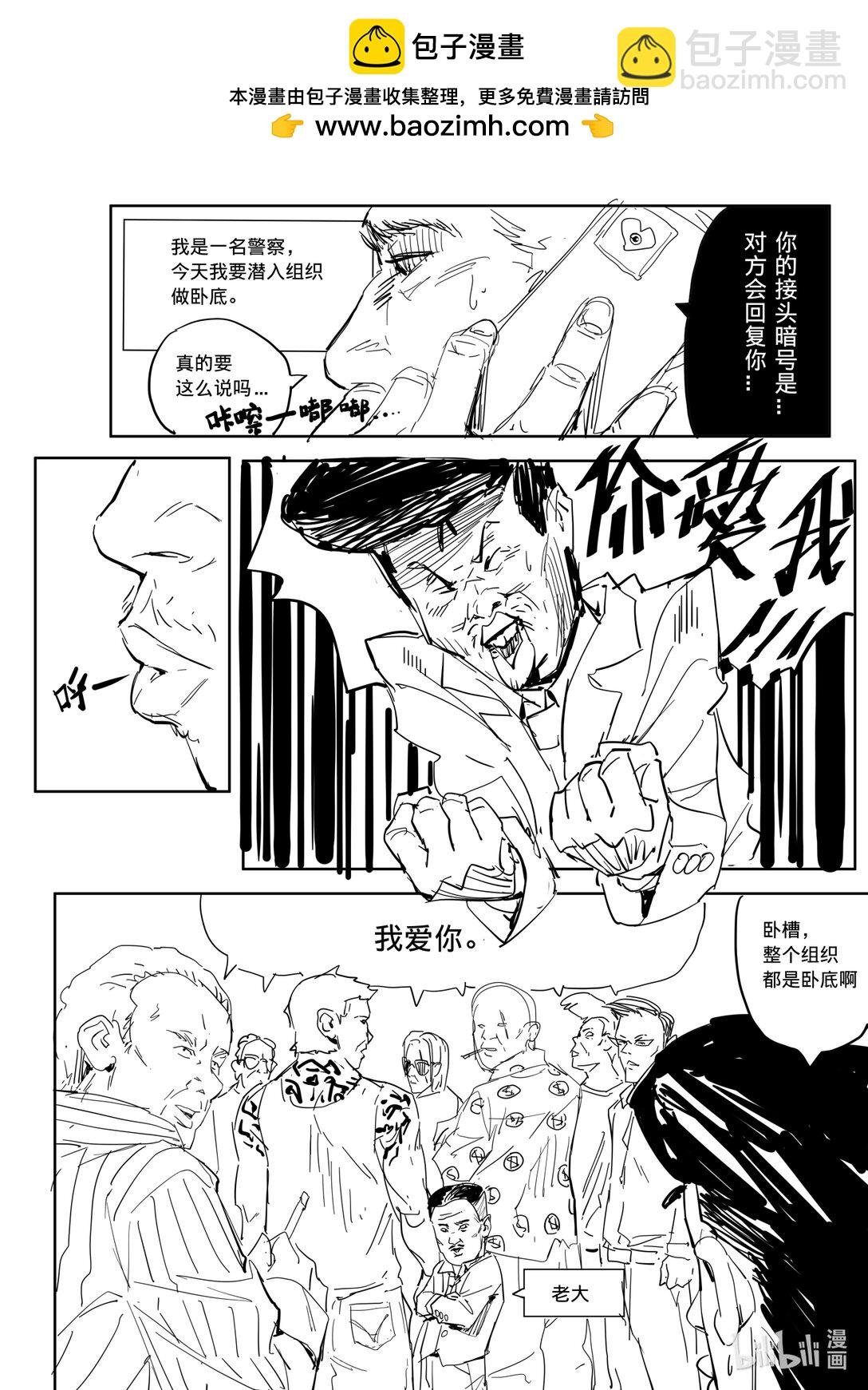 01 蛋卷肉丝