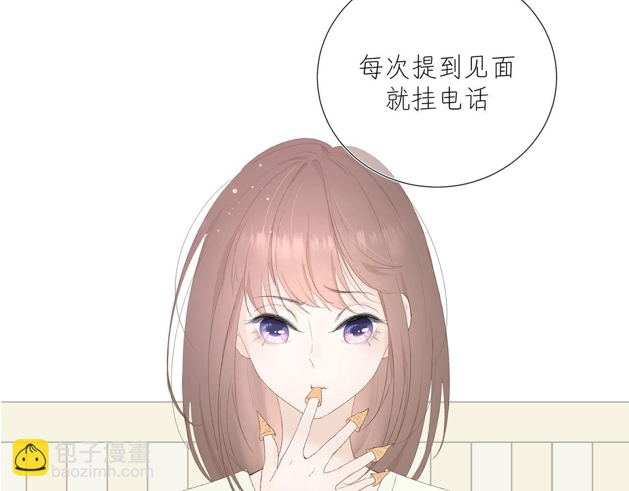 第一话 改稿18次后