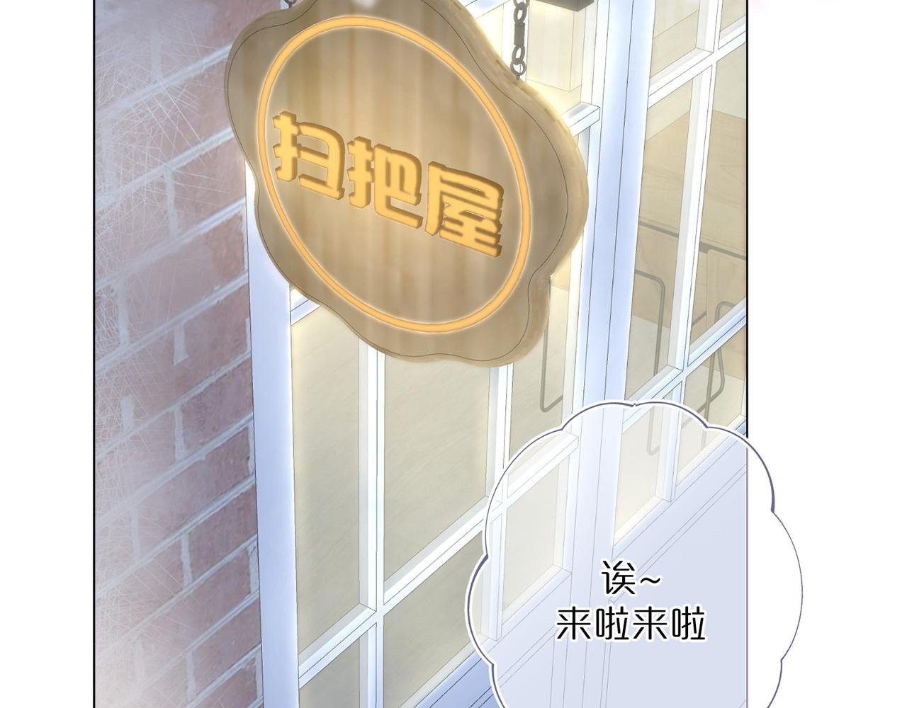 第一话 改稿18次后