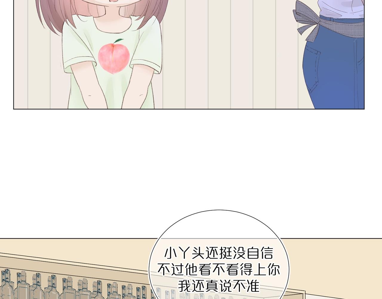 第一话 改稿18次后