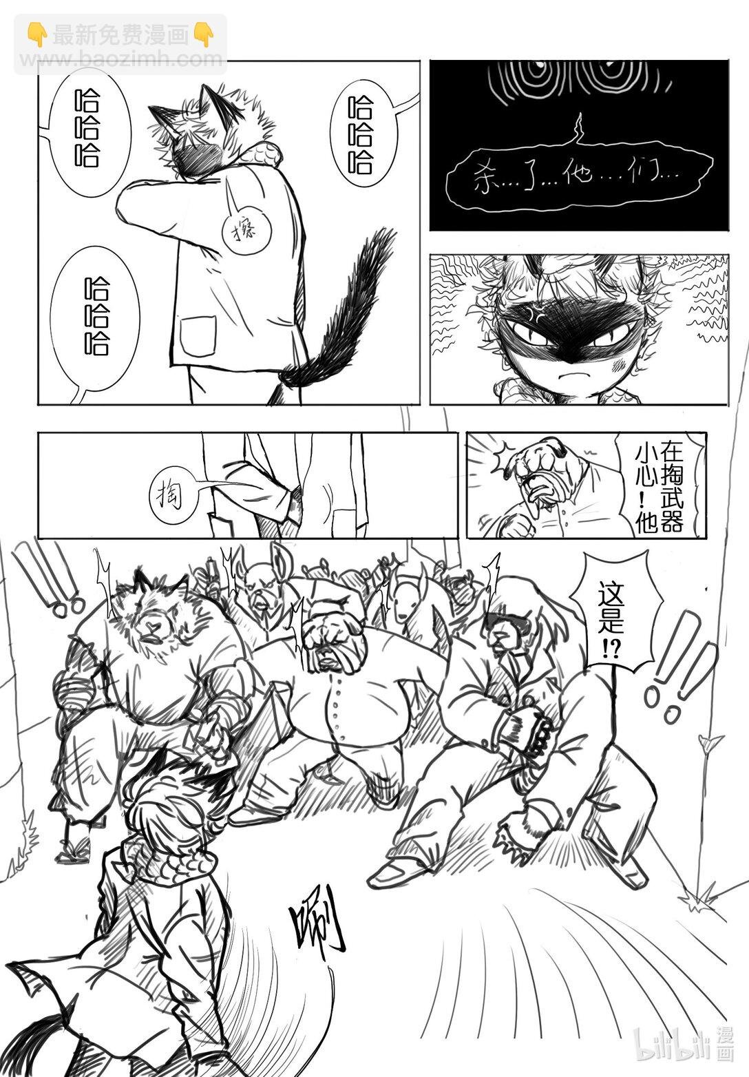 第一话 冒险开启！