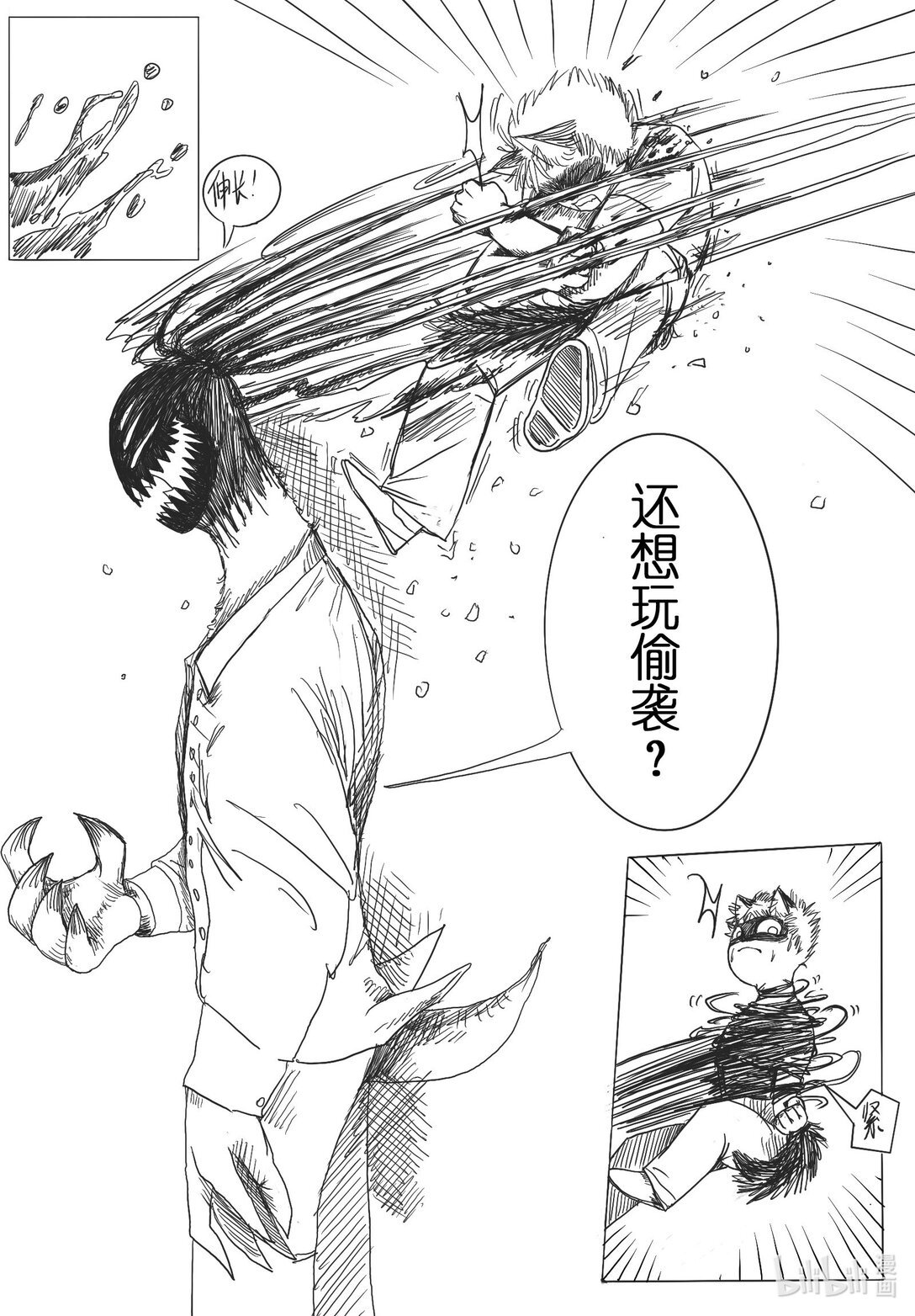 第一话 冒险开启！
