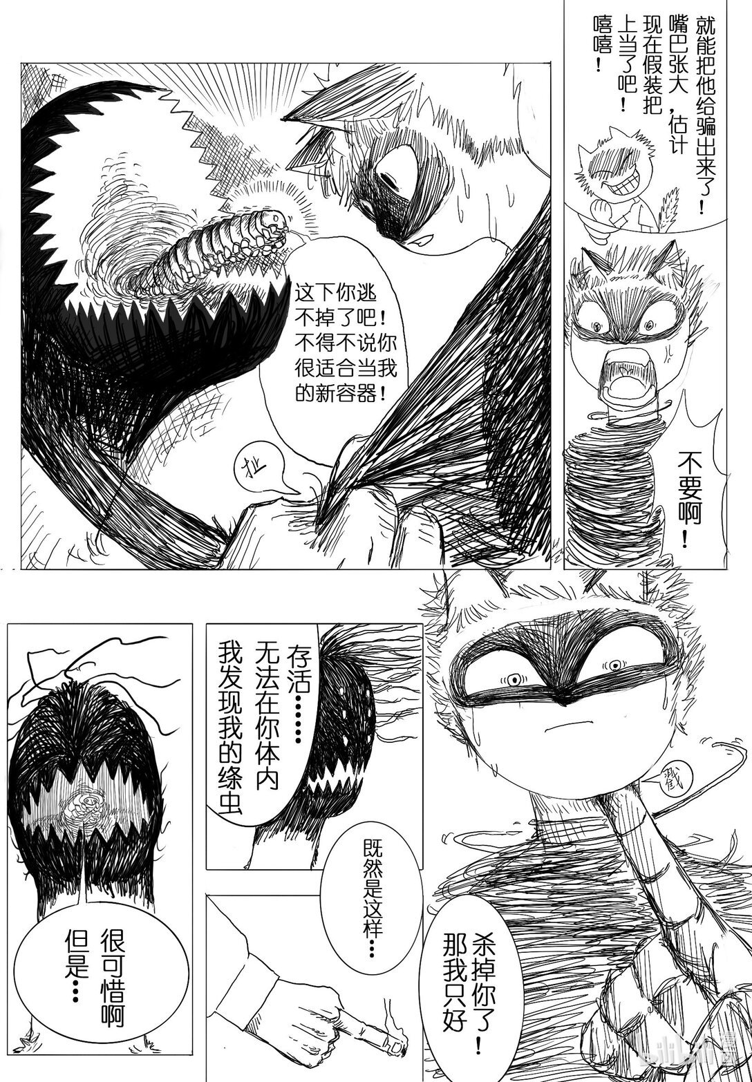 第一话 冒险开启！