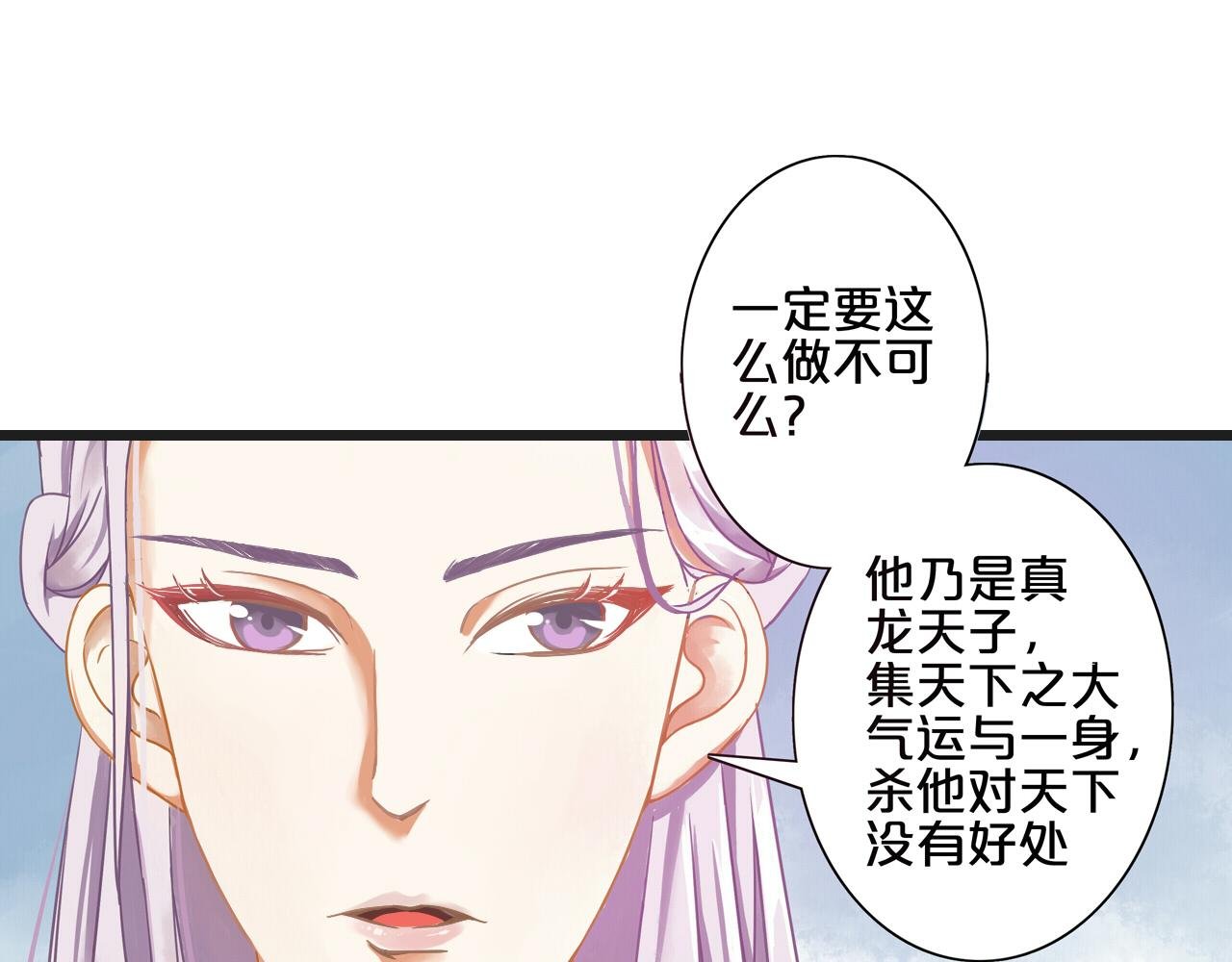 枯木斩真龙