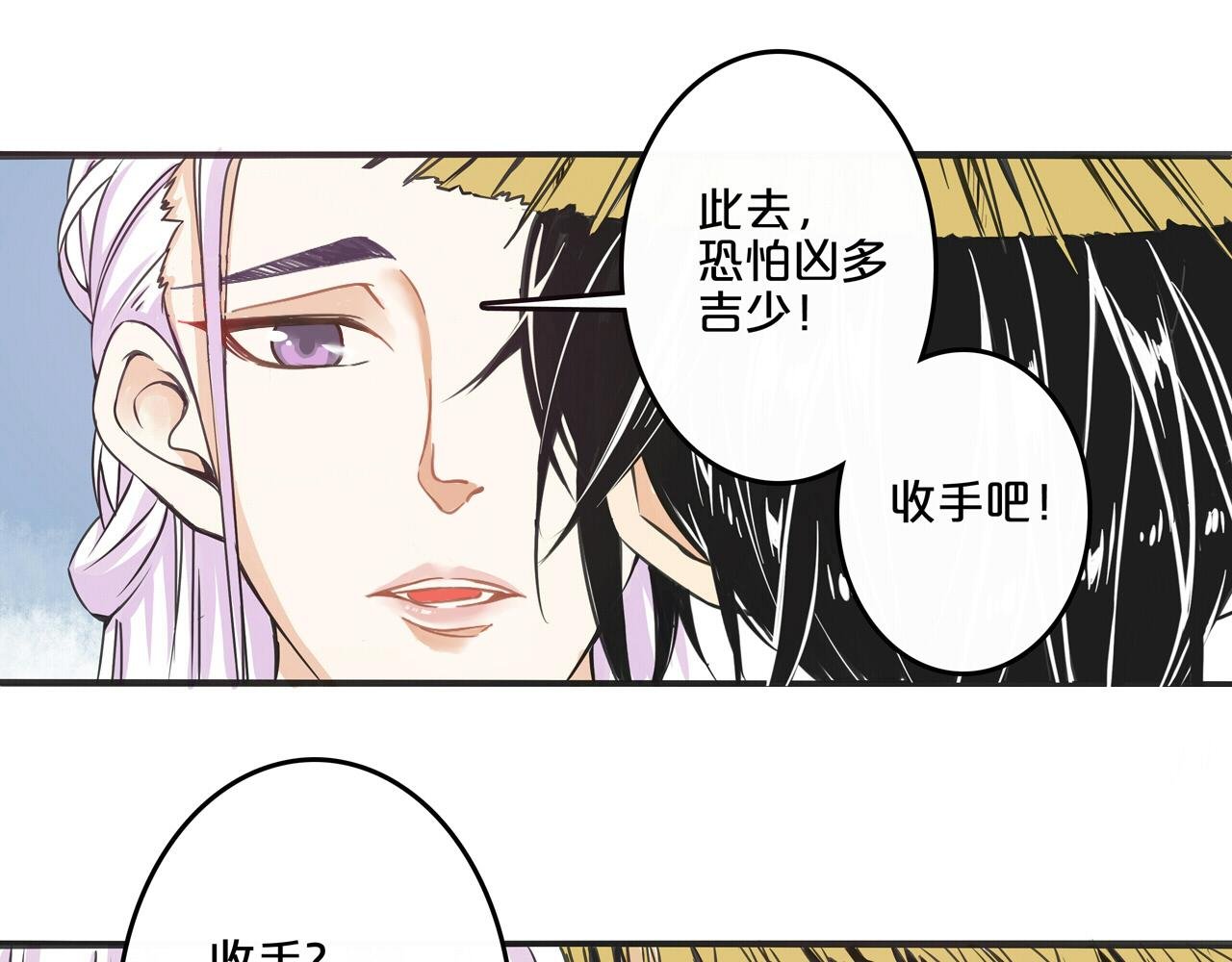 枯木斩真龙