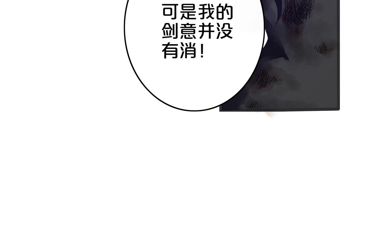 枯木斩真龙