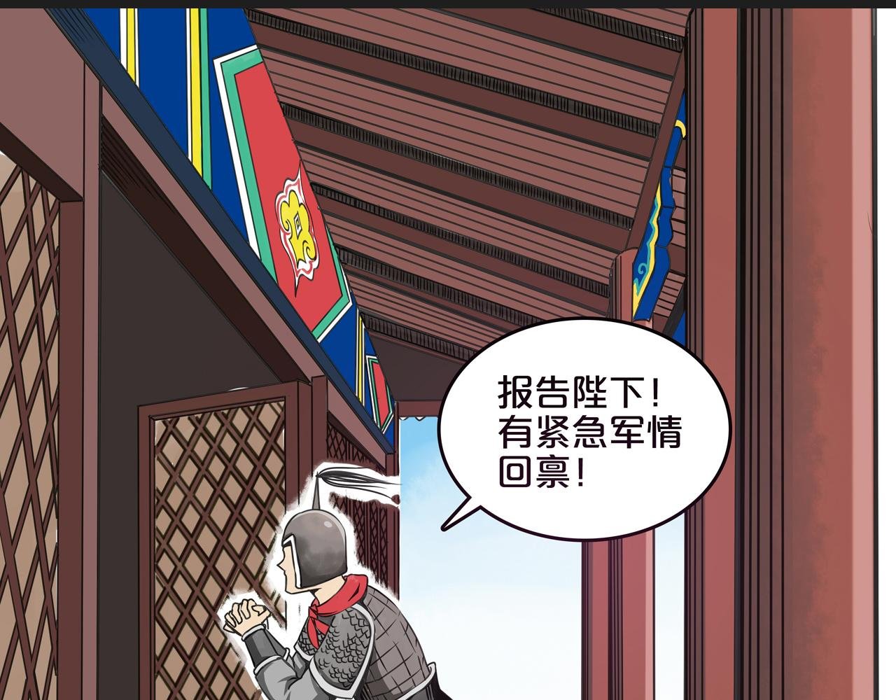 枯木斩真龙