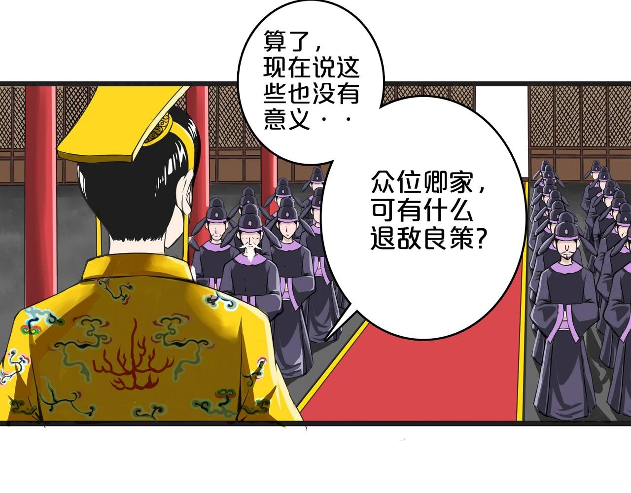 枯木斩真龙