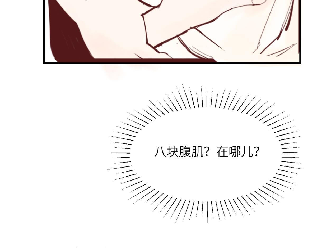 第一话 穿越