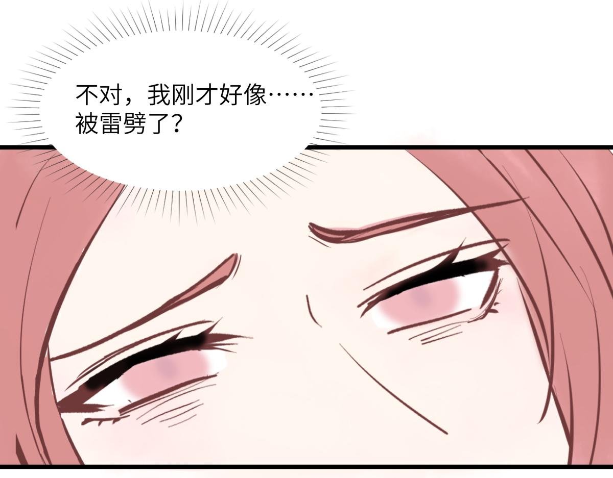 第一话 穿越