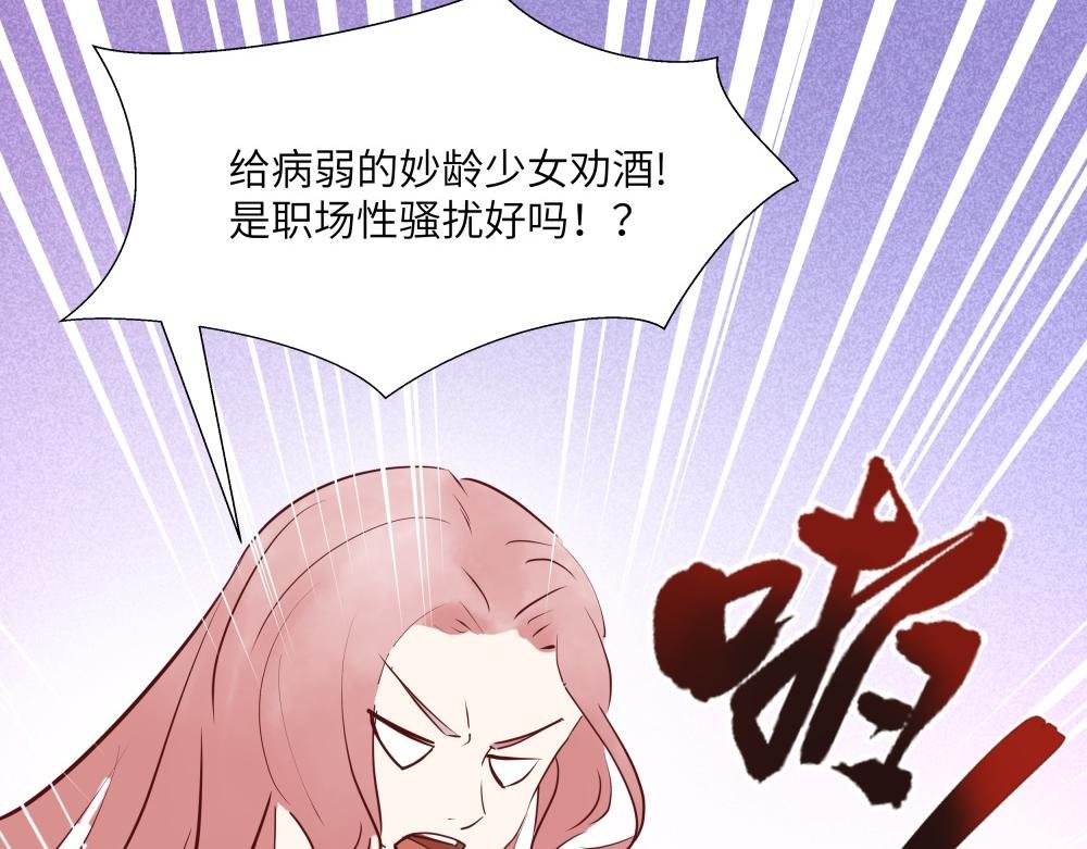 第一话 穿越