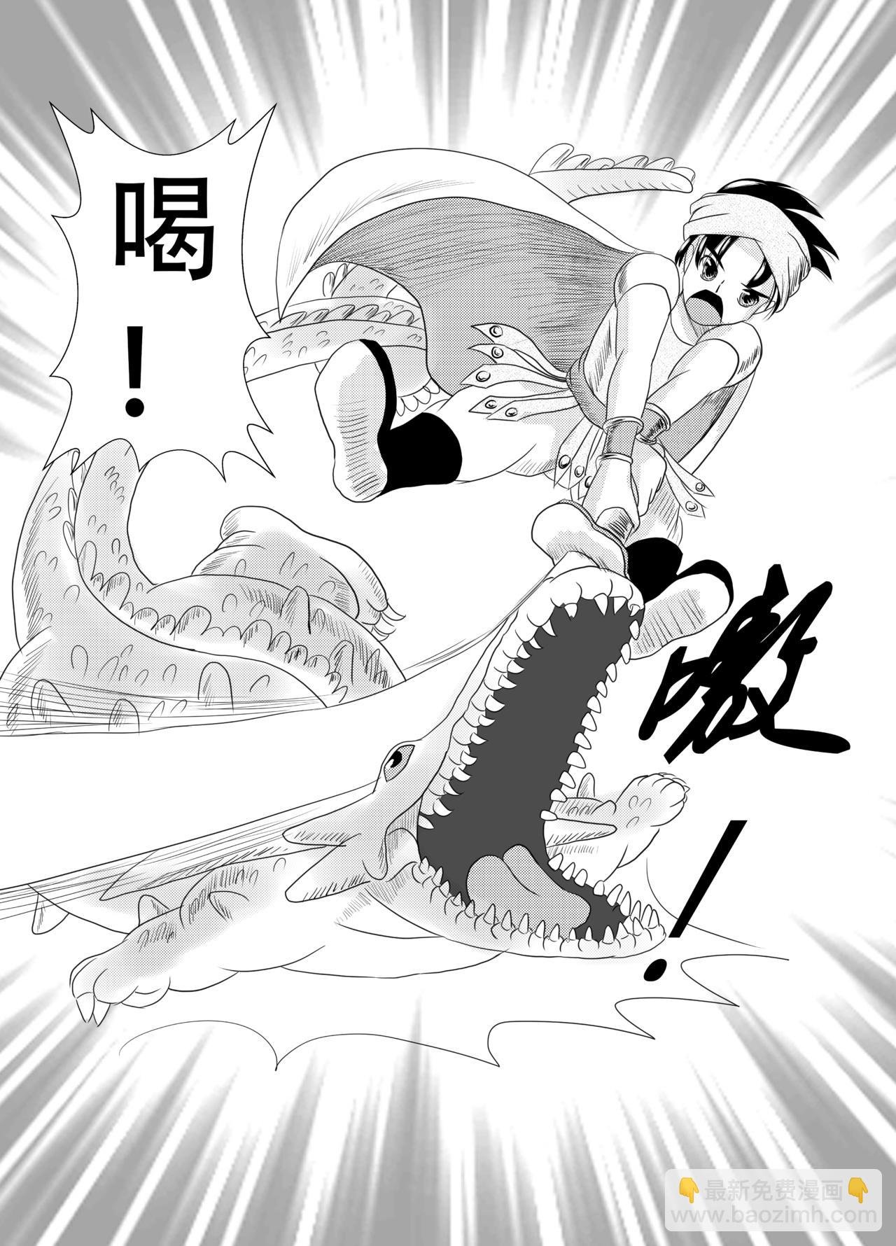 勇者逗恶龙