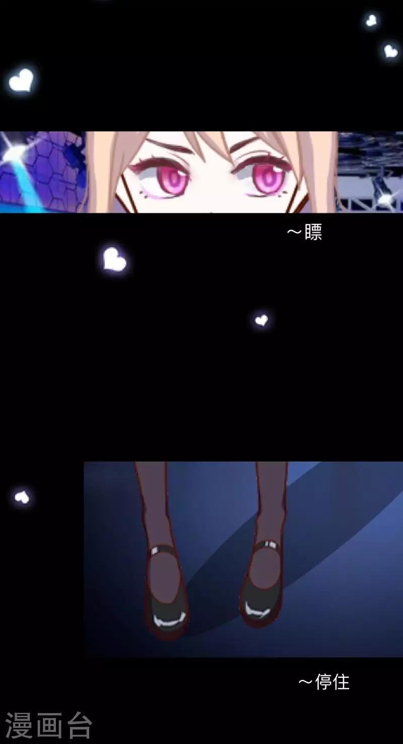第1话 绯闻