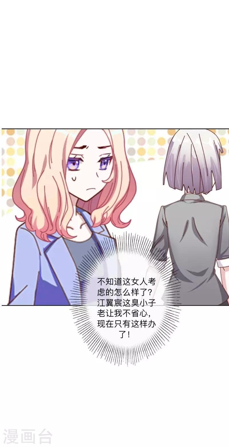 第10话 “女朋友”？！